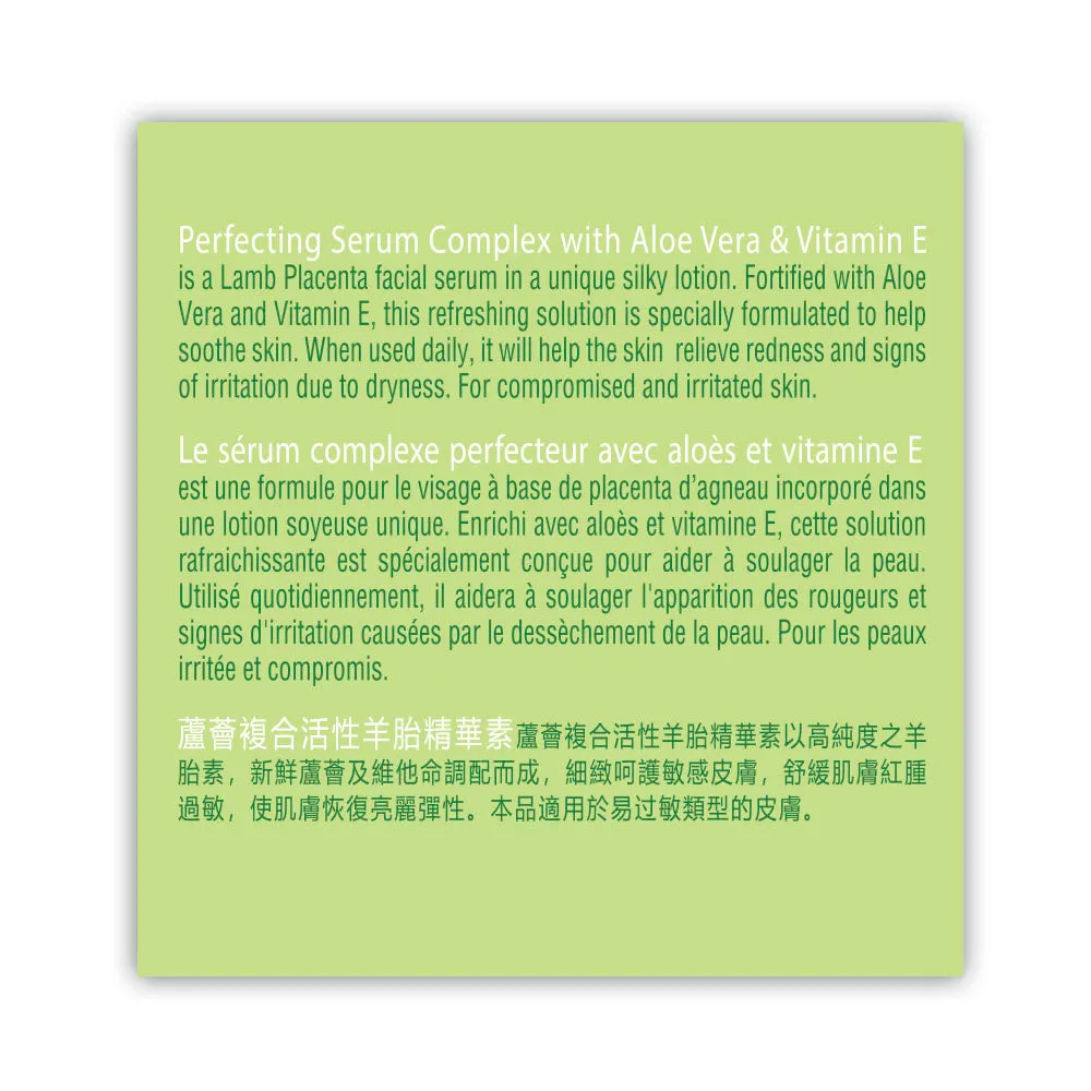 Faem Skin® Perfecting Serum Complex with Aloe Vera & Vitamin E 50 capsules