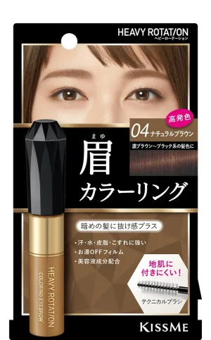 Kiss Me Heavy Rotation Coloring Eyebrow #04 Natural Brown